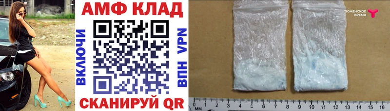 АМФ Premium  Сураж 