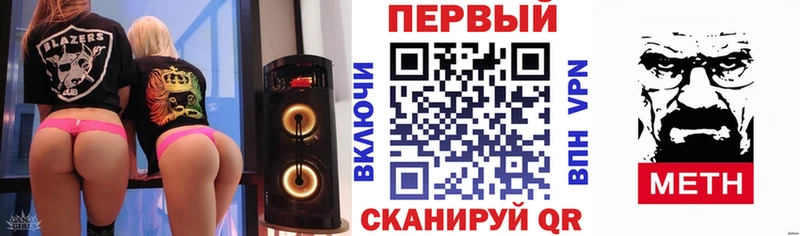 АМФ 97% Сураж