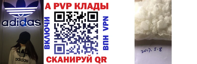 Alpha-PVP крисы CK  Сураж 
