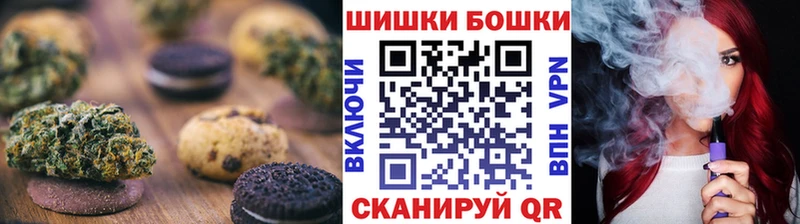 Canna-Cookies марихуана наркотики Сураж
