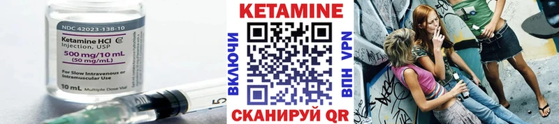 сколько стоит  Сураж  Кетамин ketamine 