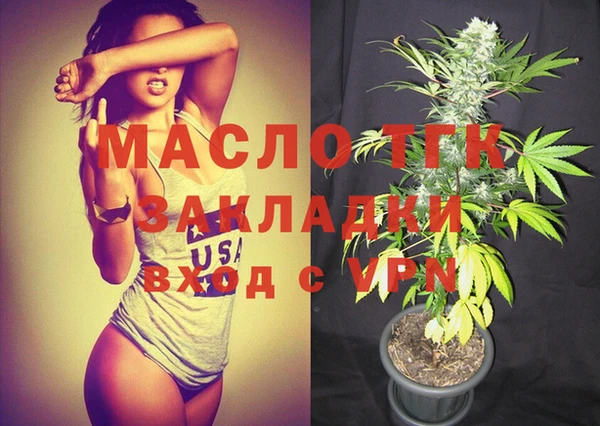 MDMA Нязепетровск