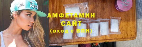 MDMA Нязепетровск