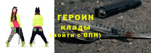 MDMA Нязепетровск