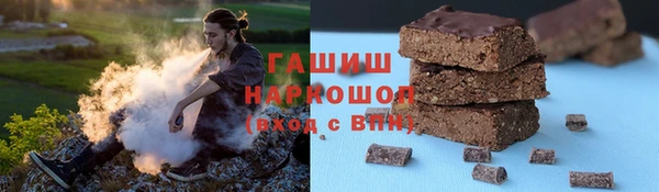 MDMA Нязепетровск