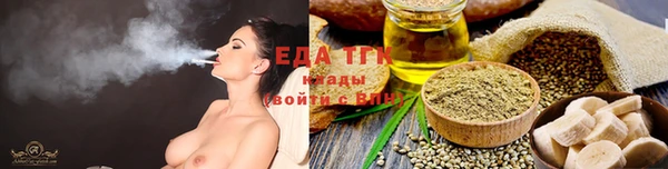 MDMA Нязепетровск