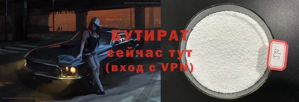 дистиллят марихуана Нягань