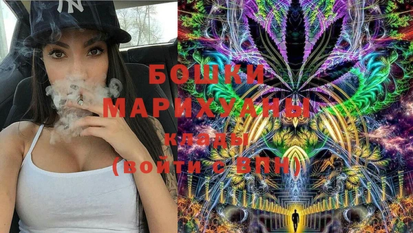 MDMA Нязепетровск