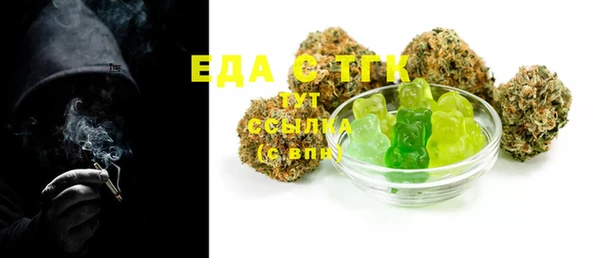 MDMA Нязепетровск