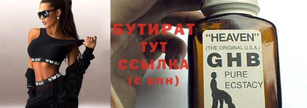 дистиллят марихуана Нягань
