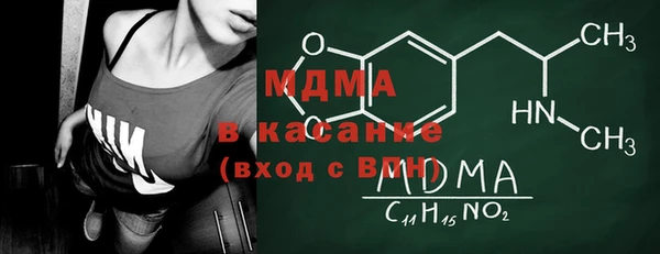 MDMA Нязепетровск