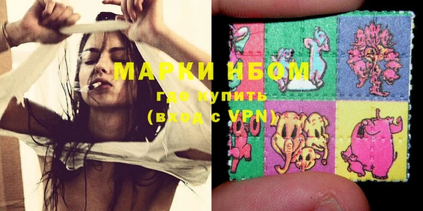 MDMA Нязепетровск