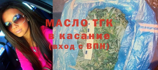 MDMA Нязепетровск