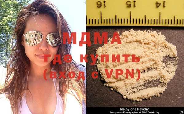 MDMA Нязепетровск