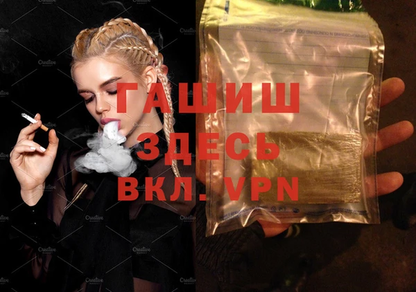 MDMA Нязепетровск