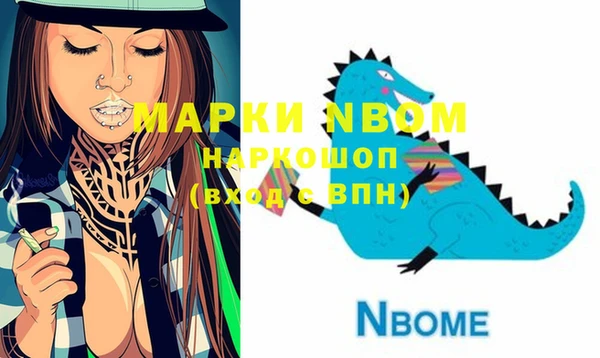 MDMA Нязепетровск