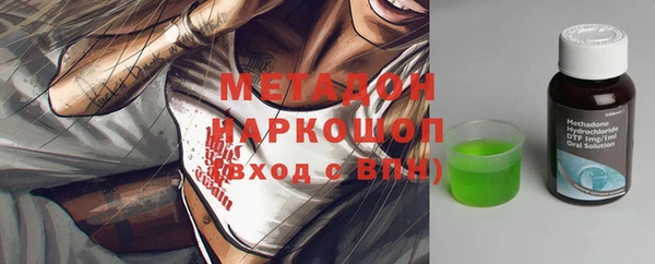 MDMA Нязепетровск