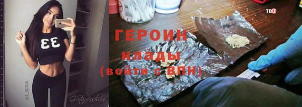 MDMA Нязепетровск