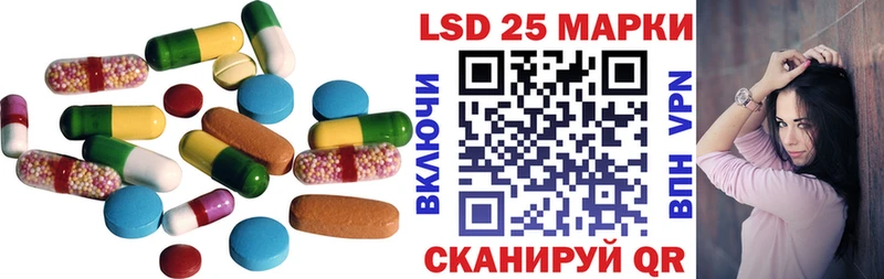 LSD-25 экстази кислота  Сураж 