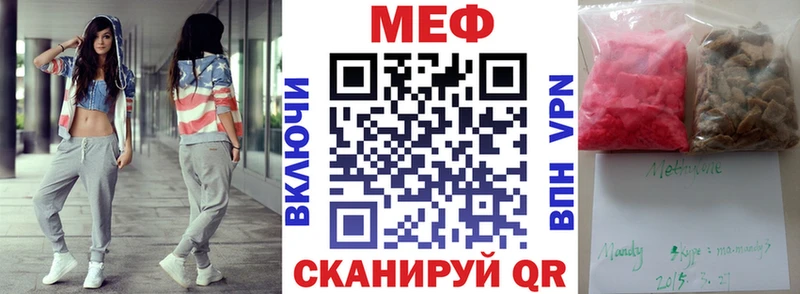 МЯУ-МЯУ VHQ  где купить наркотик  Сураж 