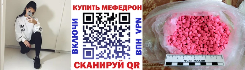 МЕФ кристаллы Сураж