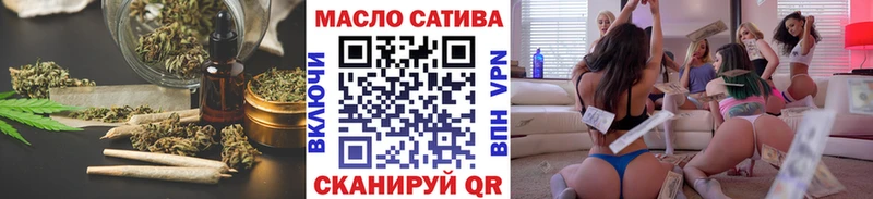 ТГК вейп с тгк  закладки  Сураж 